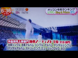 Различные японские телешоу сообщили о рекордах BTS в ре