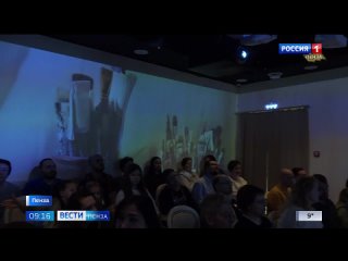 Сотрудники ГТРК «Пенза» оценили фильм «Богатырь русской живописи»