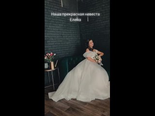 Видео от Свадебные и вечерние платья Rondo | Магнитогорск