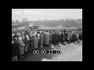 1988г. Саранск. открытие памятника на площади Дружбы народов