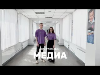 Медиа | Константин Савин и Яна Богатырёва