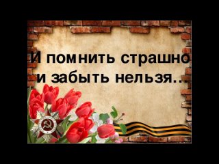 Видео от МБОУ “Кировская школа гимназия №2“