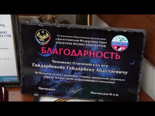 Гайдарбек Гайдарбеков_ «Дети узнают правду от самих участников этих событий»