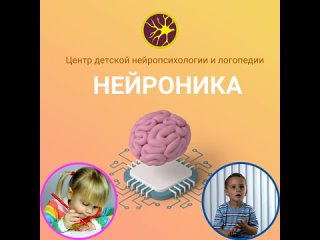 Артикуляционная гимнастика и дыхательные упражнения могут сыграть ключевую роль в развитии речи ваших малышей от 1 до 7 лет.