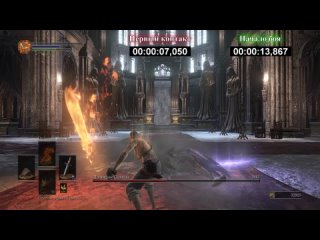 🦀 [SL1, No-Hit] Понтифик СоСаливан за 26 секунд 🡆 Dark Souls 3