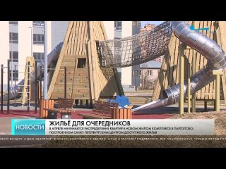 Видео от Молодежный ЖК в Парголово ул. Вологдина