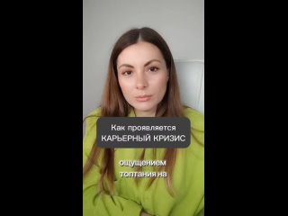 Видео от Школа профессионального рекрутинга  Юлии Дзюбы