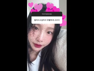 240420 Taeyeon Instagram