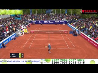 Теннис.  Тейлор Фриц -  Ян-Леннард Штруфф. Финал ATP250  Мюнхен. 21 апреля 2024.