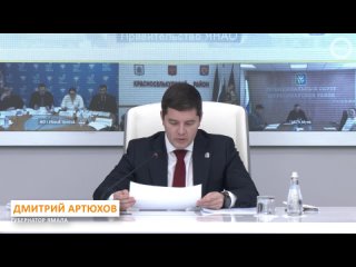 ️ Ямальские программисты разработали автоматизированную систему по выявлению телеграм-каналов, в которых рассылают информацию о