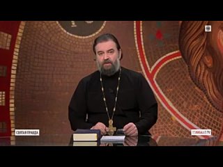Трудиться и молиться Главные заветы Преподобного Венедикта Нурсийского  отец Андрей Ткачёв