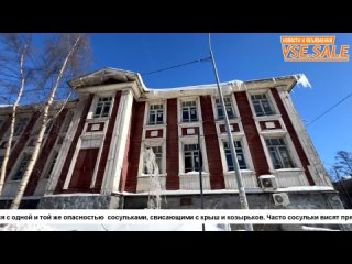 Большие сосульки угрожают прохожим в центре Петрозаводска