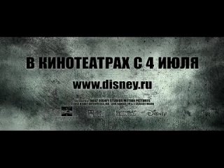 The lone ranger или же одинокий рейнджер трейлер фильма 2013 года в 1080p приятного просмотра фильм в низу по ссылке «⬇️⬇️⬇️»