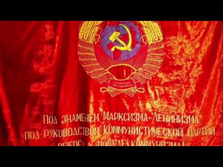 Песня про СССР