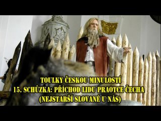 Toulky českou minulostí - 0015. Lid praotce Čecha (nejstarší Slované)