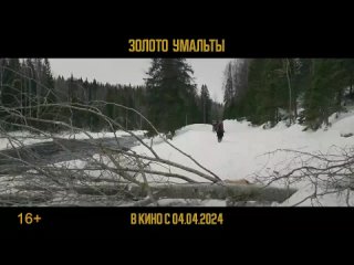 Видео от Кинотеатр “Голубой Алтай“