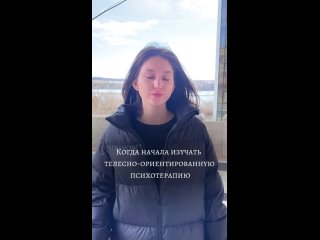 Институт “Интеграция“ в Иркутскеtan video