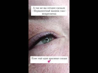 Видео от Массаж | Перманентный макияж - Парк Победы - СПб