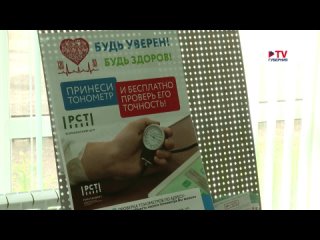 Видео от ФБУ “Воронежский ЦСМ“