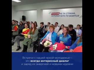 Принял участие в открытии регионального форума Действуй!, который собрал участников Всемирного фестиваля молодежи от Республик