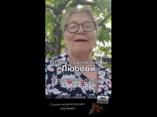 Отзыв участника КЛУБА ВЗАИМОПОМОЩИ МММ ПАРОВОЗДата отзыва:       19.