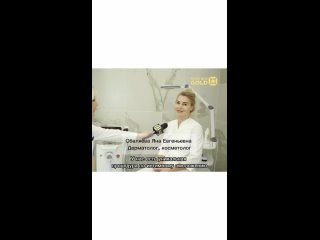 Видео от МедлайН - Сервис | Медицинские центры в Москве