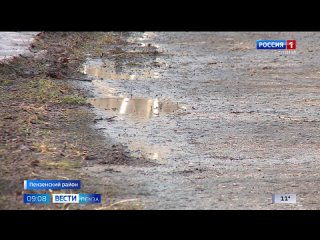 Ребята из поселка Мичуринский остались без школьного автобуса