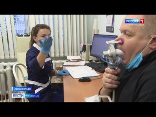 В Архангельской области зарегистрировано снижение заболеваемости ОРВИ и гриппом