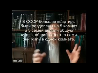 Берл Лазар о национальности Путина