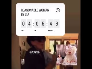 Video by Under the wig of Sia