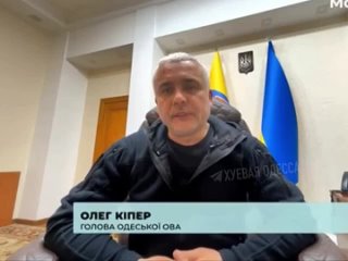 Гауляйтер Одесской области Кипер подтверждает, что в Одессе есть те, кто ждет Русский мир