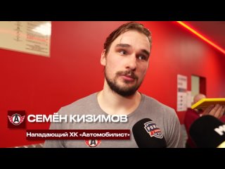 ПОСЛЕ МАТЧА || Голышев, Кизимов и Да Коста - о победе 5-3 над «Металлургом»