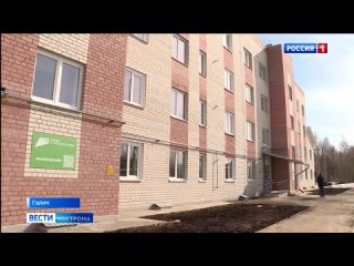 Вчерашние жители костромских бараков осваивают новые квартиры с автономным отоплением