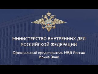 Видео от ГУ МВД России по Волгоградской области