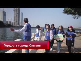 Восстановленное озеро Юньдан стало визитной карточкой города Сямэнь