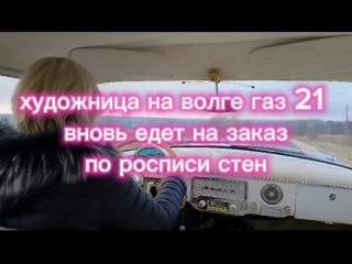 Video by Студия росписи стен “Русские дали“