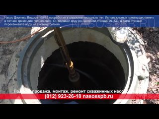 Обслуживание скважин в ГАТЧИНЕ 8 911 923 26 18  замена насоса ремонт диагностика Гатчинский район