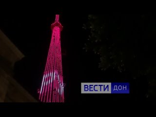 Праздничная первомайская подсветка ростовской телевышки