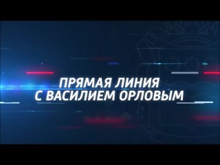 Друзья, планирую провести прямой эфир на телеканале «Россия 24». Обсудим самые актуальные вопросы. Отправляйте их текстом или ви