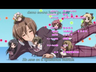 [23] Seitokai No Ichizon OVA 1 серия