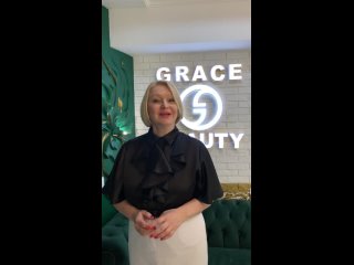 Видео от Grace Beauty Адлер