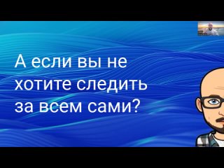 Обучающий вебинар DHSA-WAS ver.ADD-6