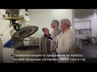 Первый замгубернатора Юрий Умеренко посетил с рабочим визитом ещё два предприятия— Бейкер и Белокрестский маслозавод. Они произв