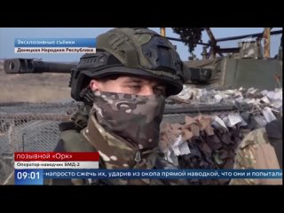 ️🇷🇺🇺🇦 Sección Seversky: avance de las Fuerzas Armadas rusas al norte de Vesely