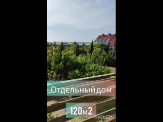 Видео от Отдых и жилье в Оленевке.Тарханкут.Крым.Соната.