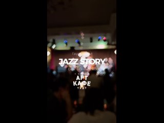 Ольга Политова и jazz band Jam - Концерт Jazz story, несколько песен (Арт-кафе ТБДТ, г. Тюмень)