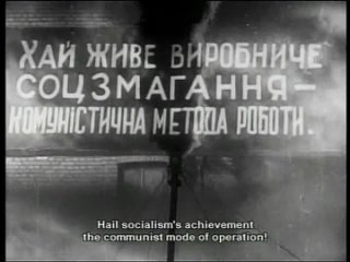 Д./ф. «Энтузиазм! Симфония Донбасса» (1930)    Режиссёр - Дзига Вертов.