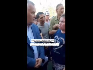 В сети появилось видео встречи мэра Орска с недовольными жителями.