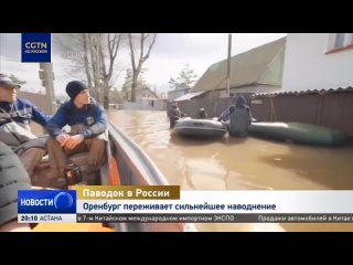 Оренбург переживает сильнейшее за свою историю наводнение