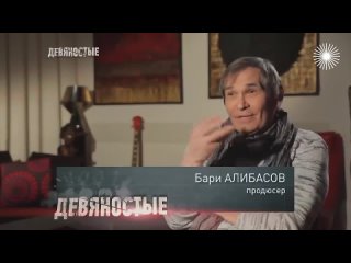 _Крыша_ для артиста _ Япончик и Вилли Токарев, Квантришвили и _Ласковый май_, Сильвестр и Кузьмин.mp4